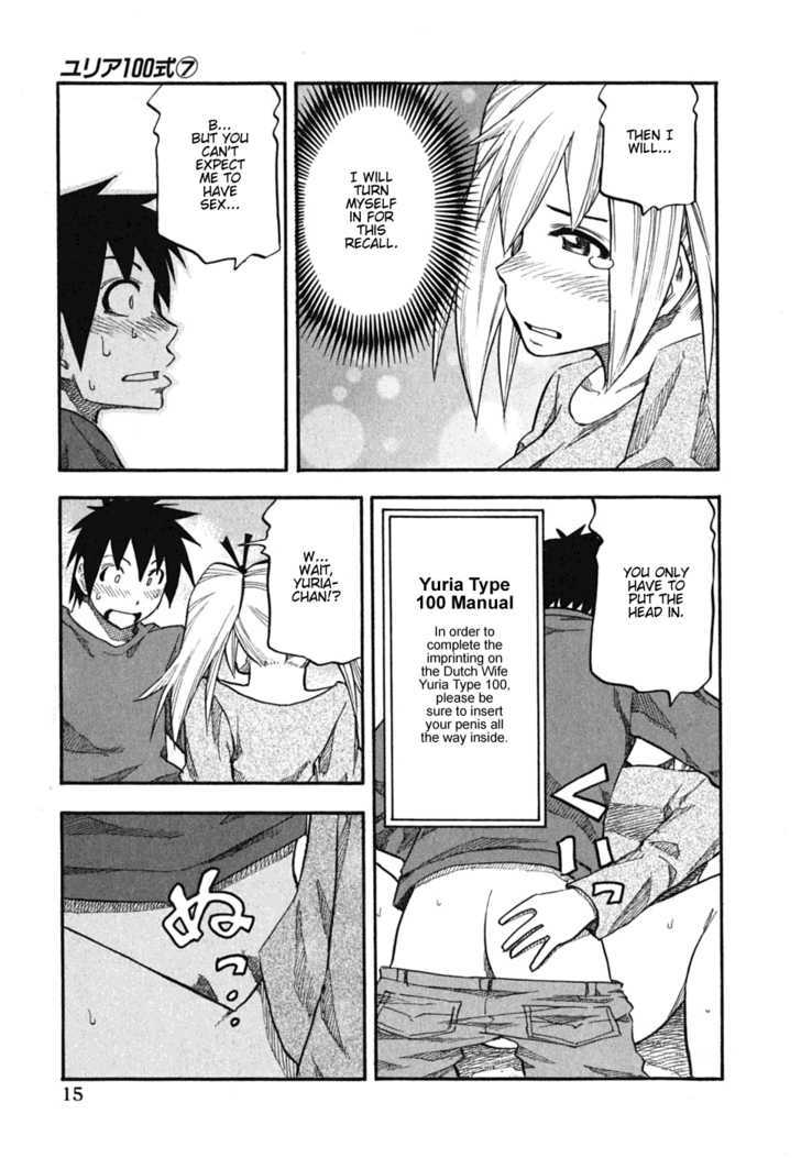 Yuria 100 Shiki Chapter 49 page 20 - Chapter 49 : Recall!?