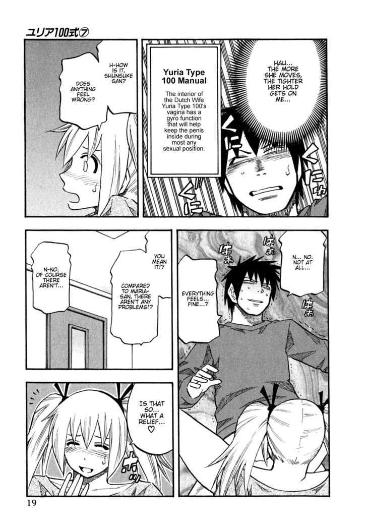 Yuria 100 Shiki Chapter 49 page 24 - Chapter 49 : Recall!?