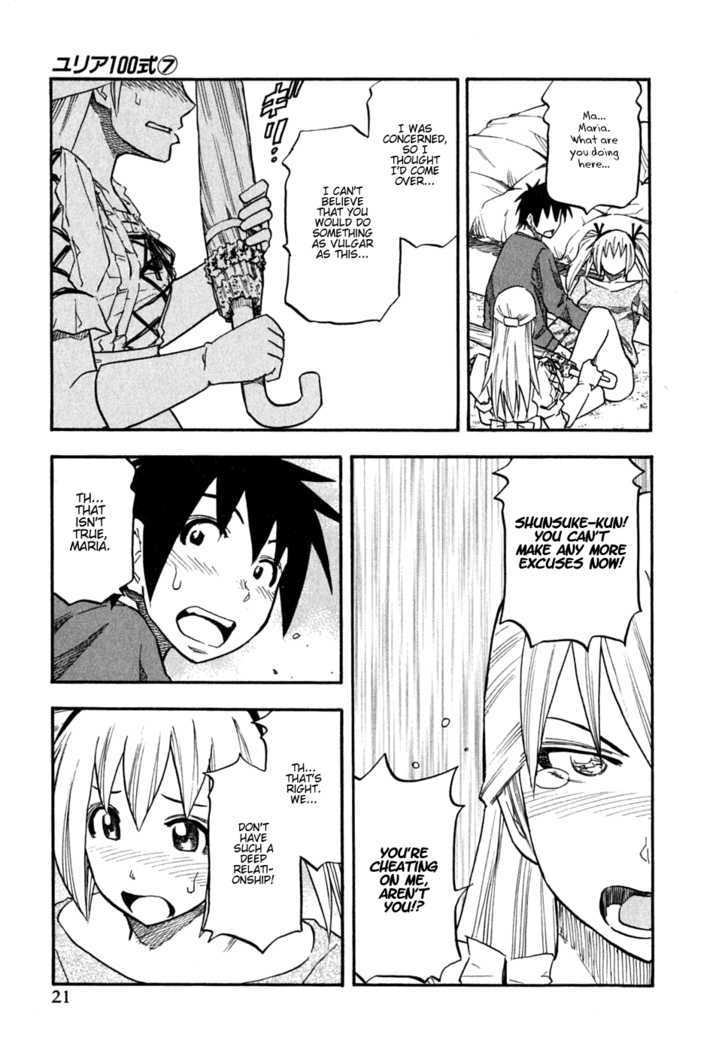 Yuria 100 Shiki Chapter 49 page 26 - Chapter 49 : Recall!?