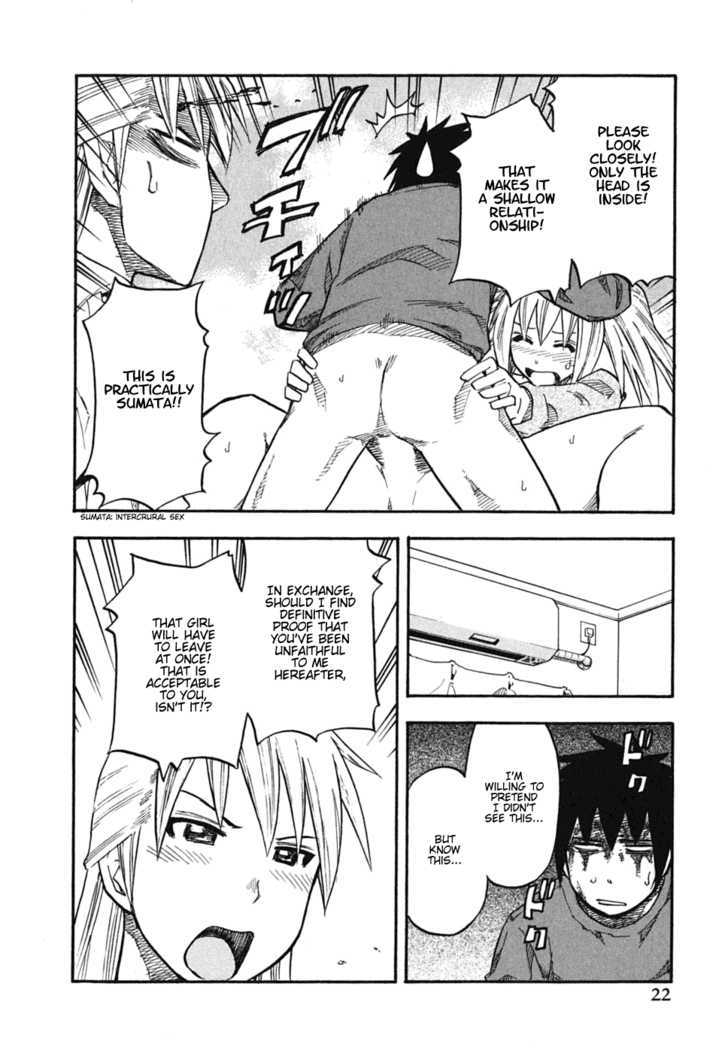 Yuria 100 Shiki Chapter 49 page 27 - Chapter 49 : Recall!?
