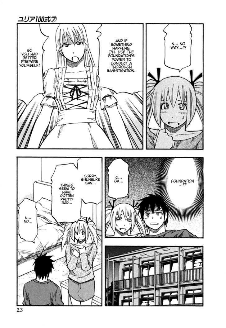 Yuria 100 Shiki Chapter 49 page 28 - Chapter 49 : Recall!?