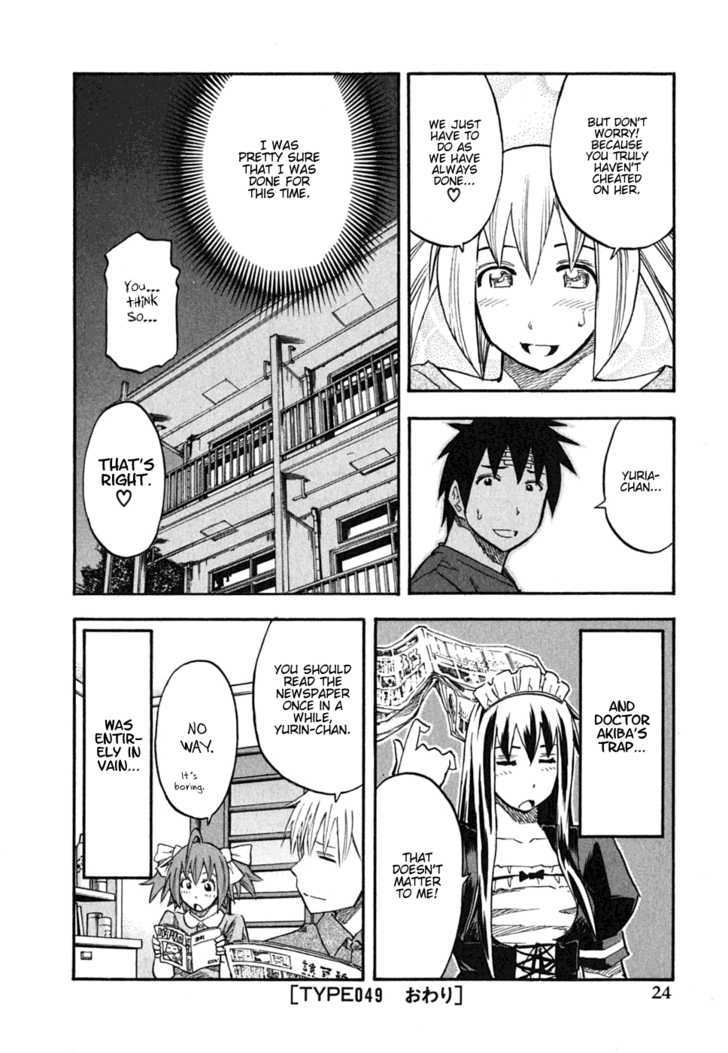 Yuria 100 Shiki Chapter 49 page 29 - Chapter 49 : Recall!?