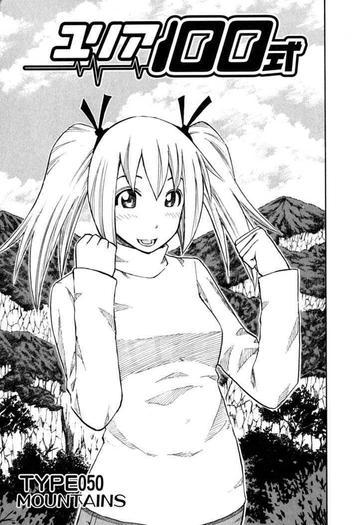 Yuria 100 Shiki Chapter 50 page 1 - Chapter 50 : Mountains