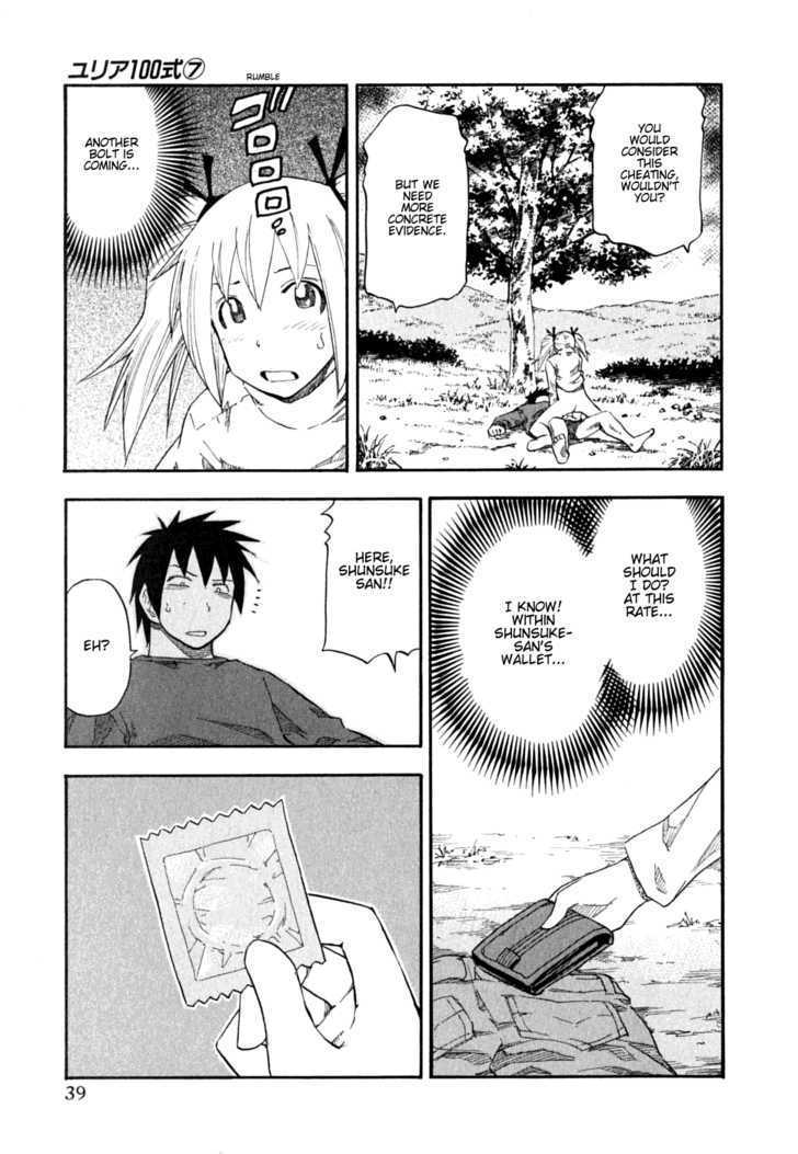 Yuria 100 Shiki Chapter 50 page 15 - Chapter 50 : Mountains