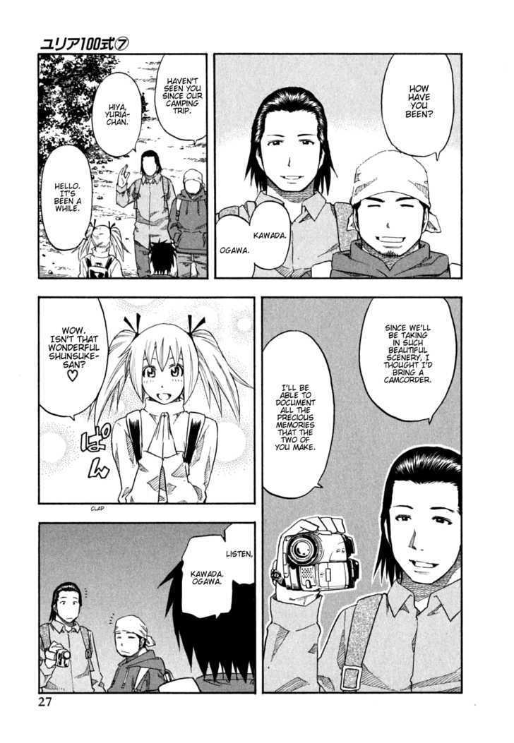 Yuria 100 Shiki Chapter 50 page 3 - Chapter 50 : Mountains
