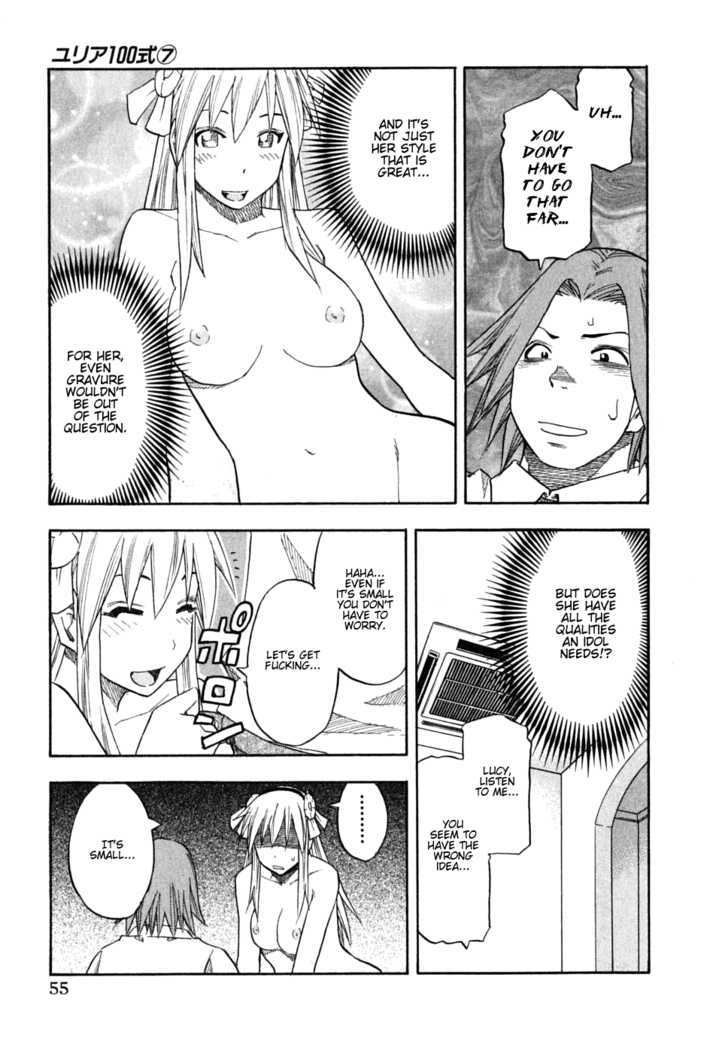 Yuria 100 Shiki Chapter 51 page 11 - Chapter 51 : Threatening Black Ship