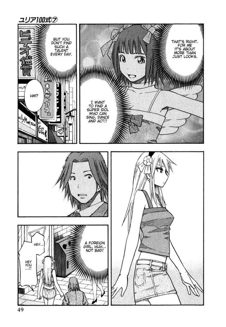 Yuria 100 Shiki Chapter 51 page 5 - Chapter 51 : Threatening Black Ship