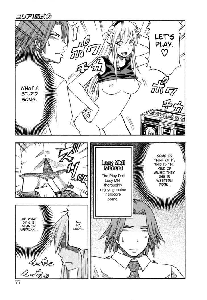 Yuria 100 Shiki Chapter 52 page 13 - Chapter 52