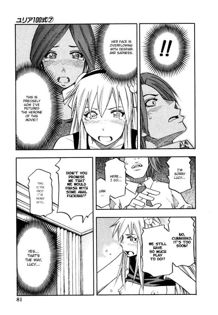 Yuria 100 Shiki Chapter 52 page 17 - Chapter 52