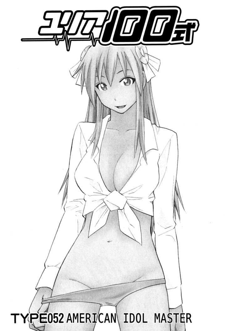 Yuria 100 Shiki Chapter 52 page 2 - Chapter 52