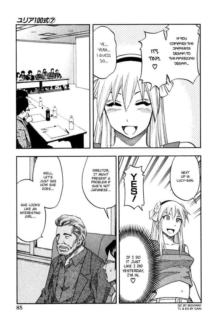 Yuria 100 Shiki Chapter 52 page 20 - Chapter 52