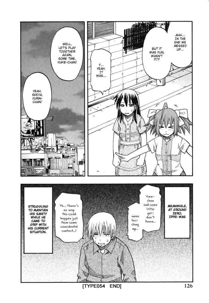 Yuria 100 Shiki Chapter 54 page 19 - Chapter 54 : Most Dangerous Combination