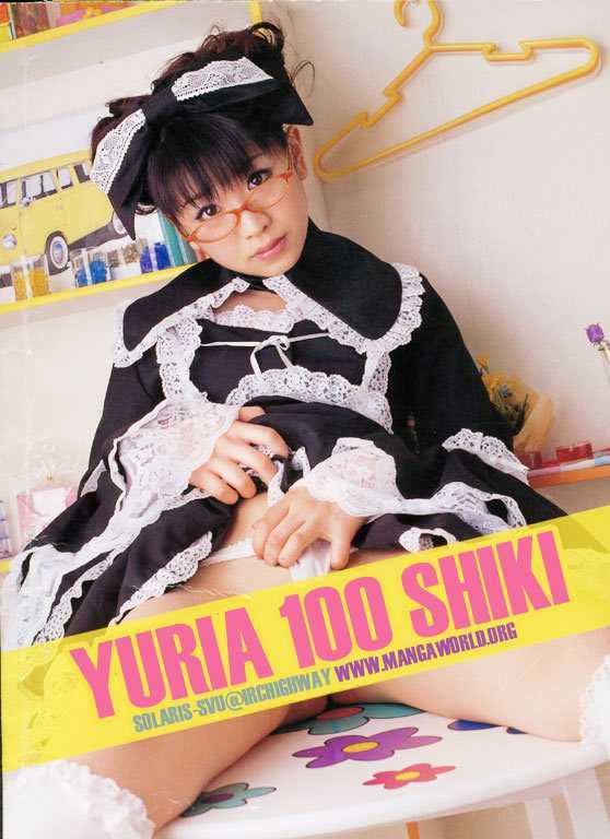 Yuria 100 Shiki Chapter 54 page 20 - Chapter 54 : Most Dangerous Combination
