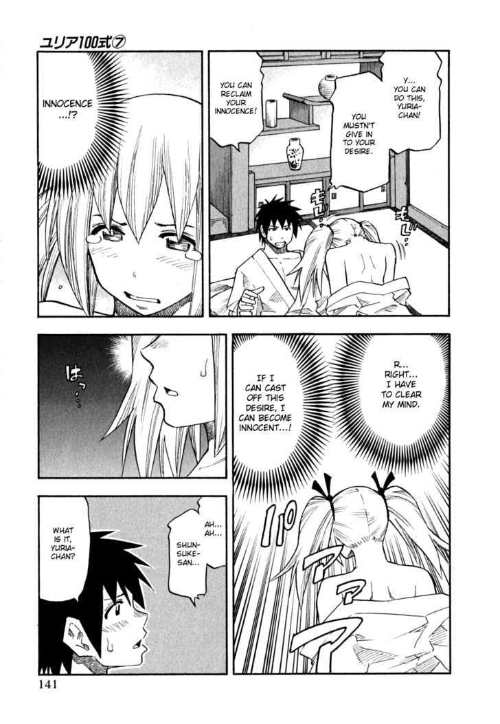 Yuria 100 Shiki Chapter 55 page 15 - Chapter 55 : Abstinence & Lust
