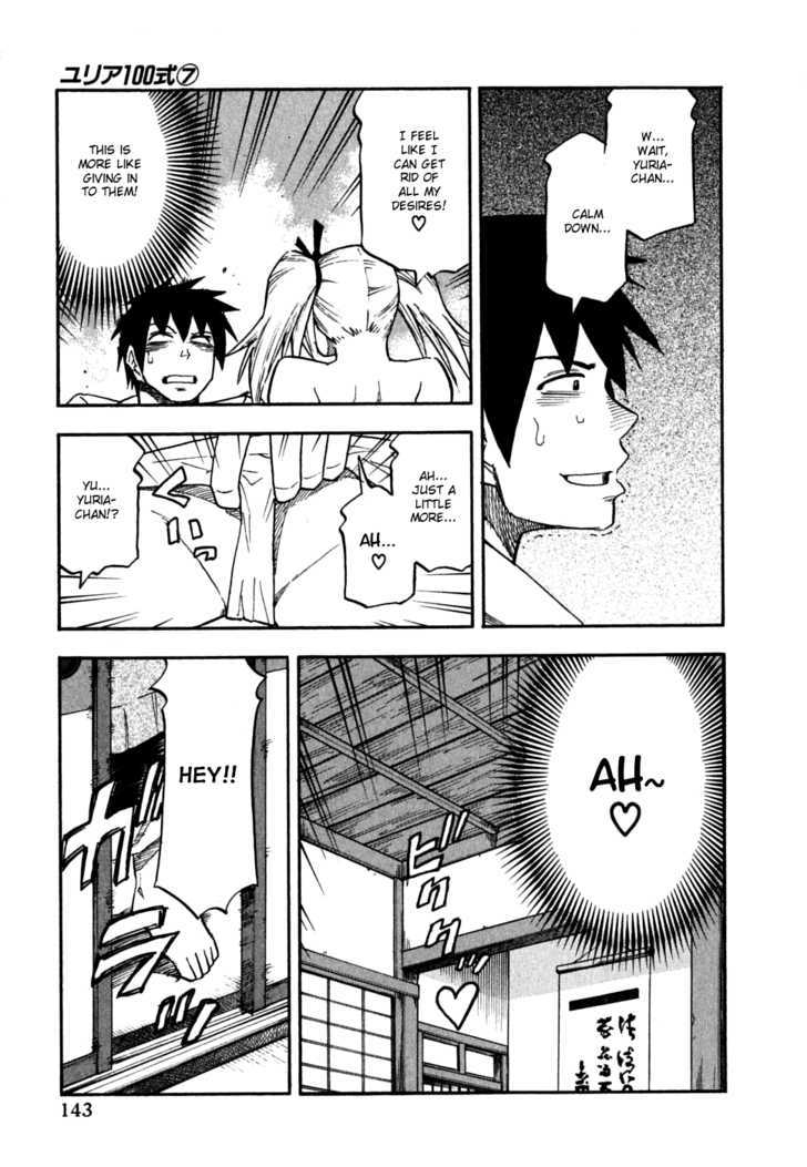 Yuria 100 Shiki Chapter 55 page 17 - Chapter 55 : Abstinence & Lust