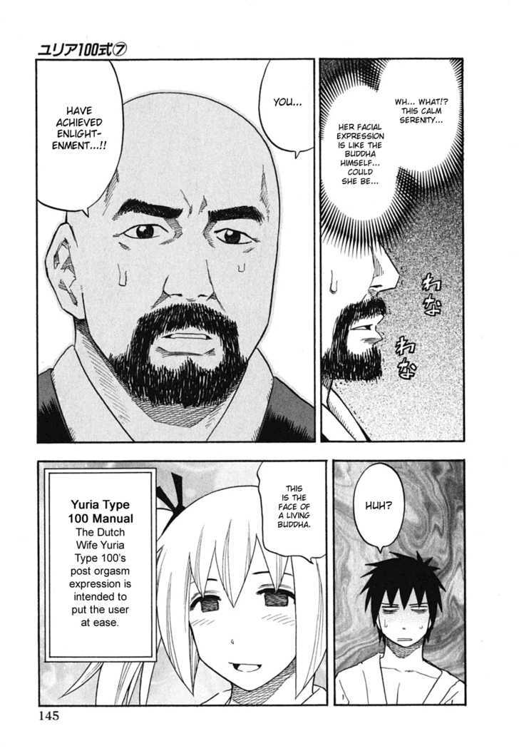 Yuria 100 Shiki Chapter 55 page 19 - Chapter 55 : Abstinence & Lust