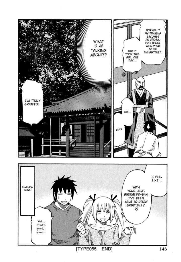 Yuria 100 Shiki Chapter 55 page 20 - Chapter 55 : Abstinence & Lust