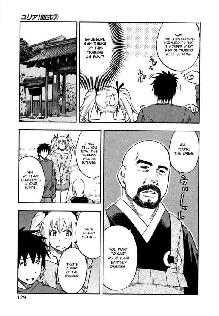 Yuria 100 Shiki Chapter 55 page 3 - Chapter 55 : Abstinence & Lust