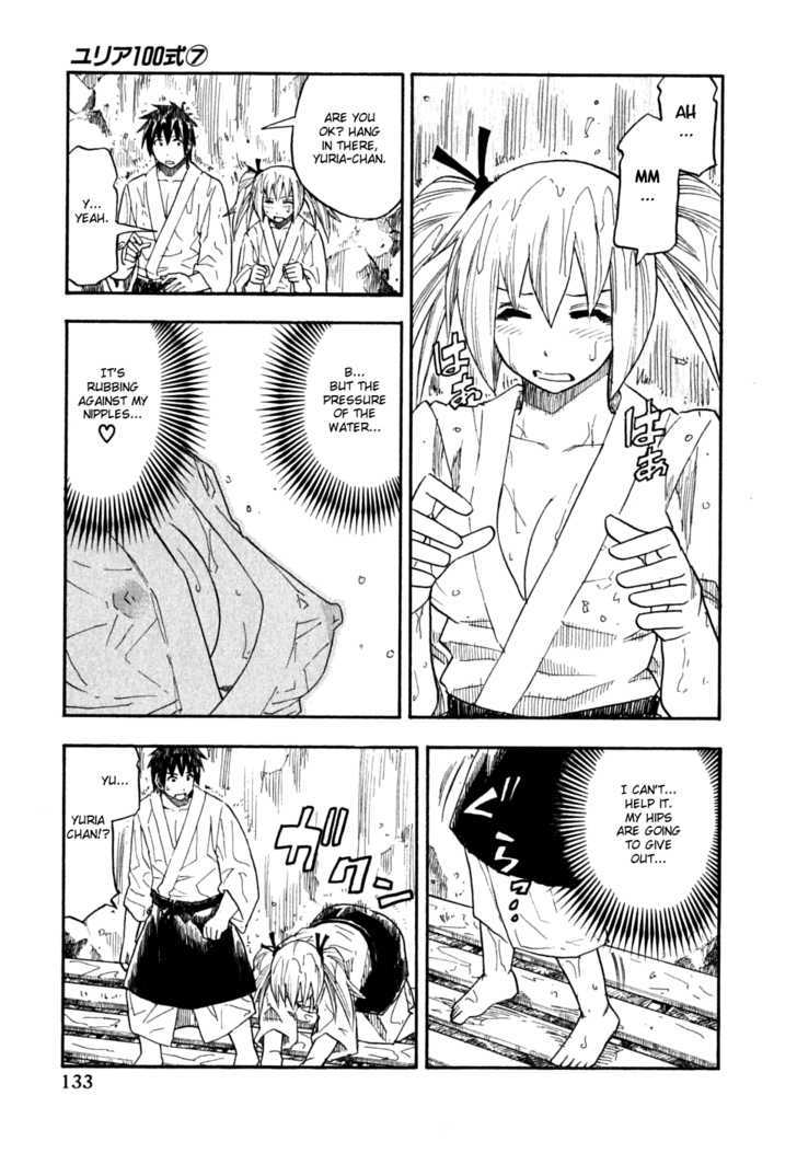 Yuria 100 Shiki Chapter 55 page 7 - Chapter 55 : Abstinence & Lust