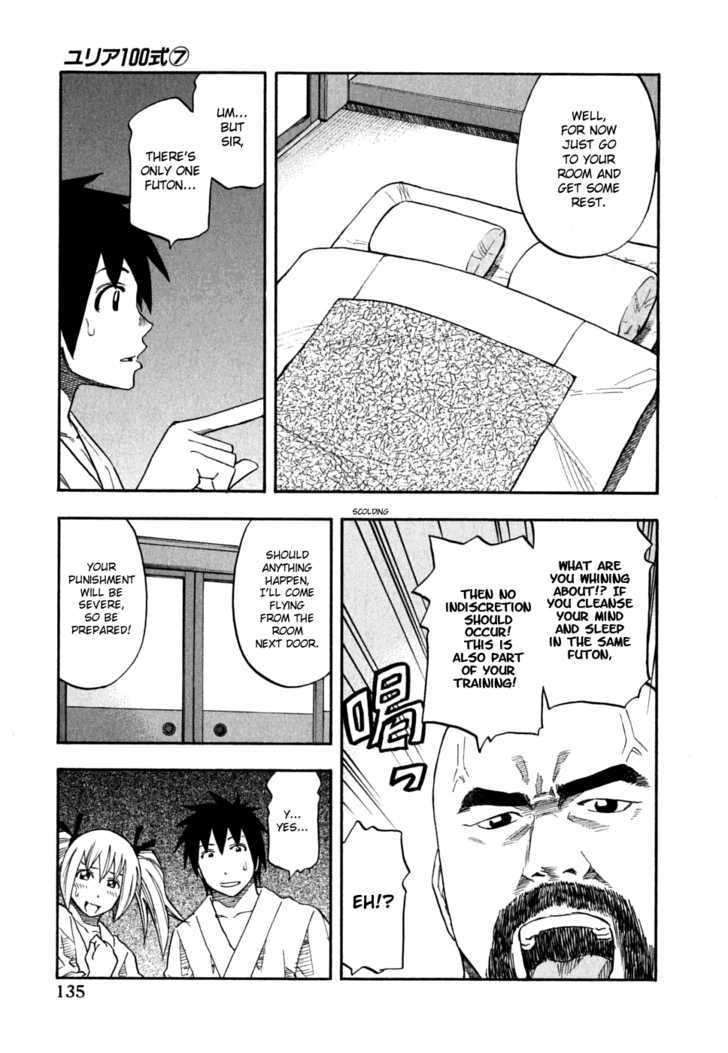 Yuria 100 Shiki Chapter 55 page 9 - Chapter 55 : Abstinence & Lust