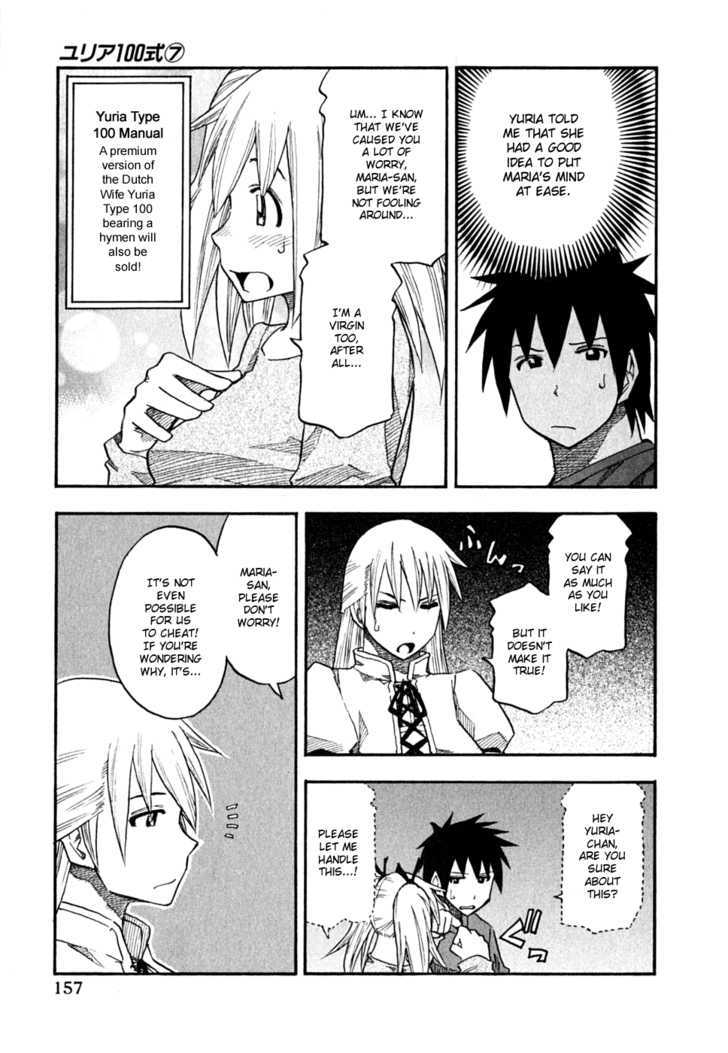 Yuria 100 Shiki Chapter 56 page 11 - Chapter 56 : Doubt