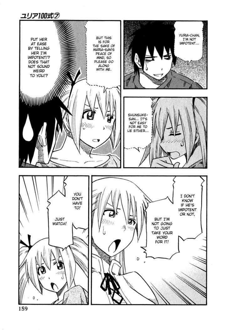 Yuria 100 Shiki Chapter 56 page 13 - Chapter 56 : Doubt