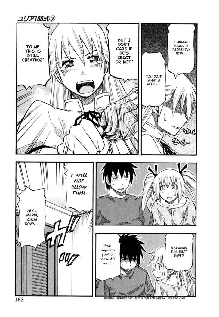 Yuria 100 Shiki Chapter 56 page 17 - Chapter 56 : Doubt