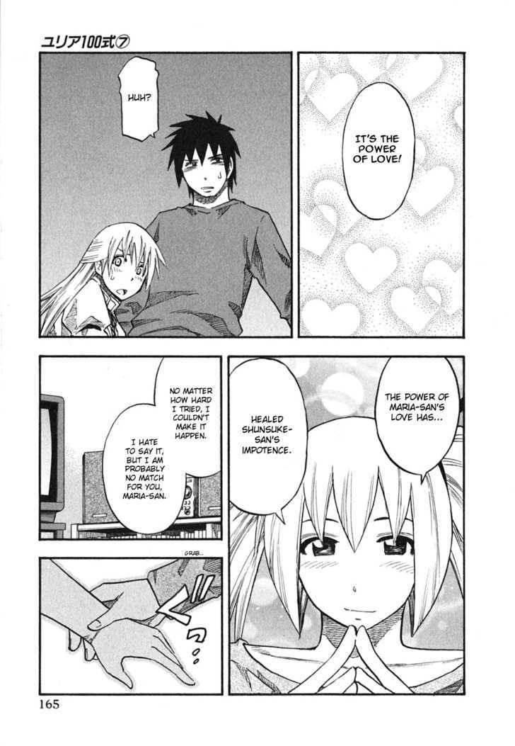 Yuria 100 Shiki Chapter 56 page 19 - Chapter 56 : Doubt