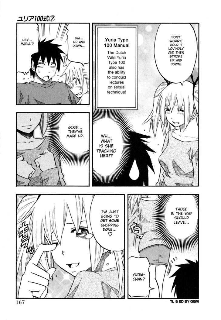 Yuria 100 Shiki Chapter 56 page 21 - Chapter 56 : Doubt