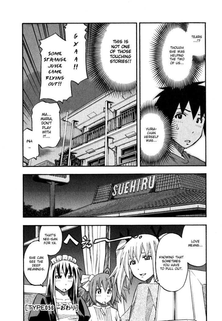 Yuria 100 Shiki Chapter 56 page 22 - Chapter 56 : Doubt