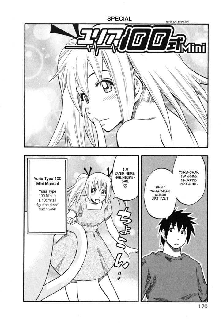 Yuria 100 Shiki Chapter 56 page 24 - Chapter 56 : Doubt