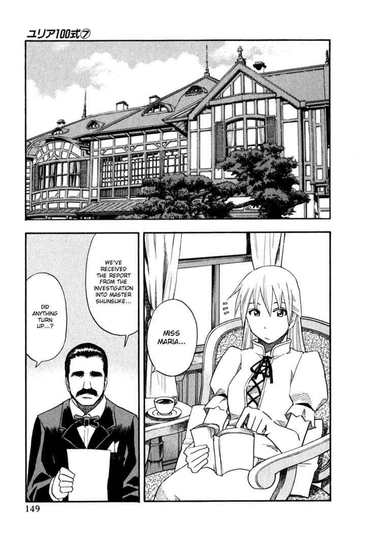 Yuria 100 Shiki Chapter 56 page 3 - Chapter 56 : Doubt