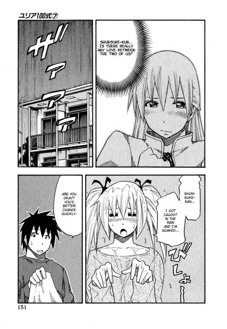 Yuria 100 Shiki Chapter 56 page 5 - Chapter 56 : Doubt