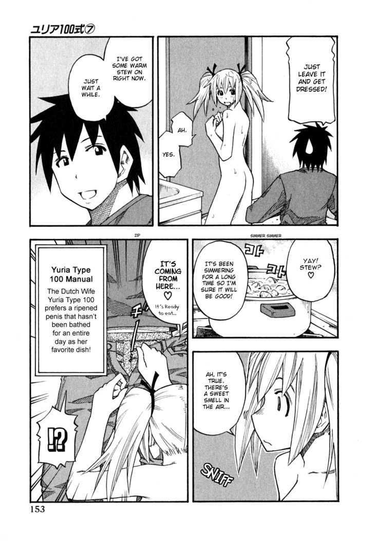 Yuria 100 Shiki Chapter 56 page 7 - Chapter 56 : Doubt