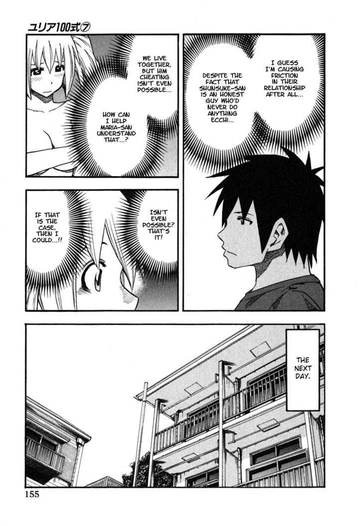 Yuria 100 Shiki Chapter 56 page 9 - Chapter 56 : Doubt
