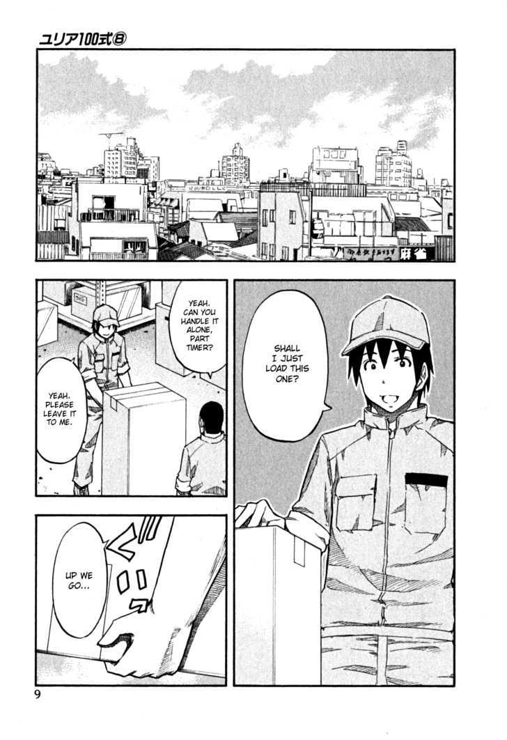 Yuria 100 Shiki Chapter 57 page 10 - Chapter 57 : Black Ship 2