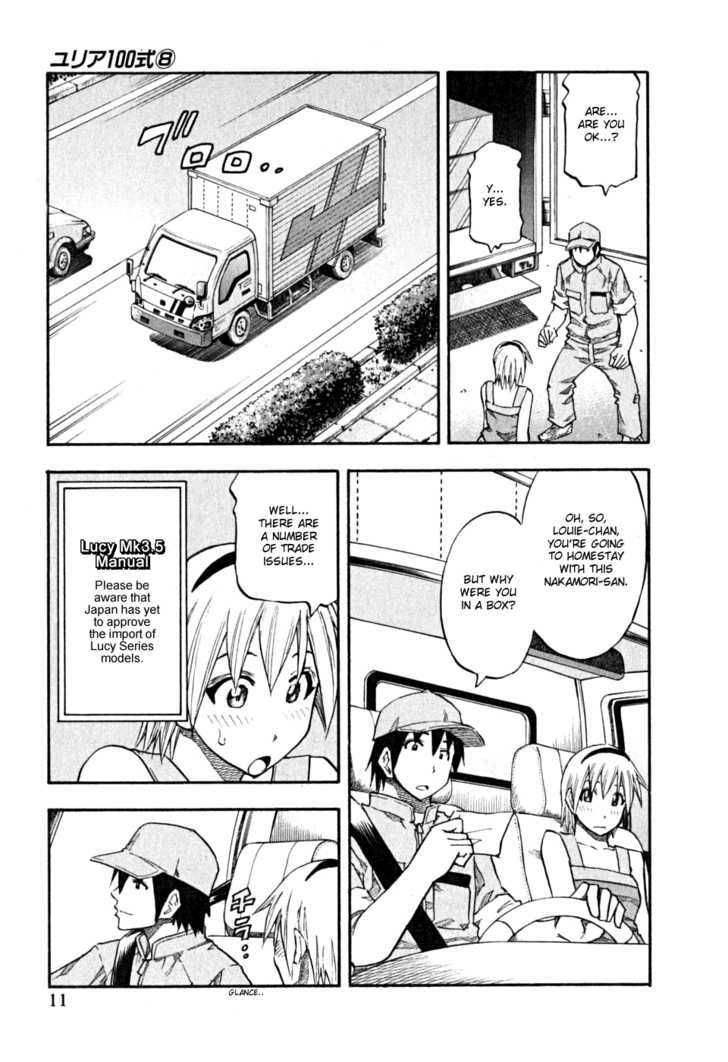 Yuria 100 Shiki Chapter 57 page 12 - Chapter 57 : Black Ship 2
