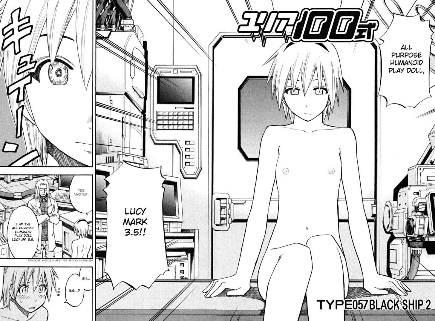 Yuria 100 Shiki Chapter 57 page 6 - Chapter 57 : Black Ship 2