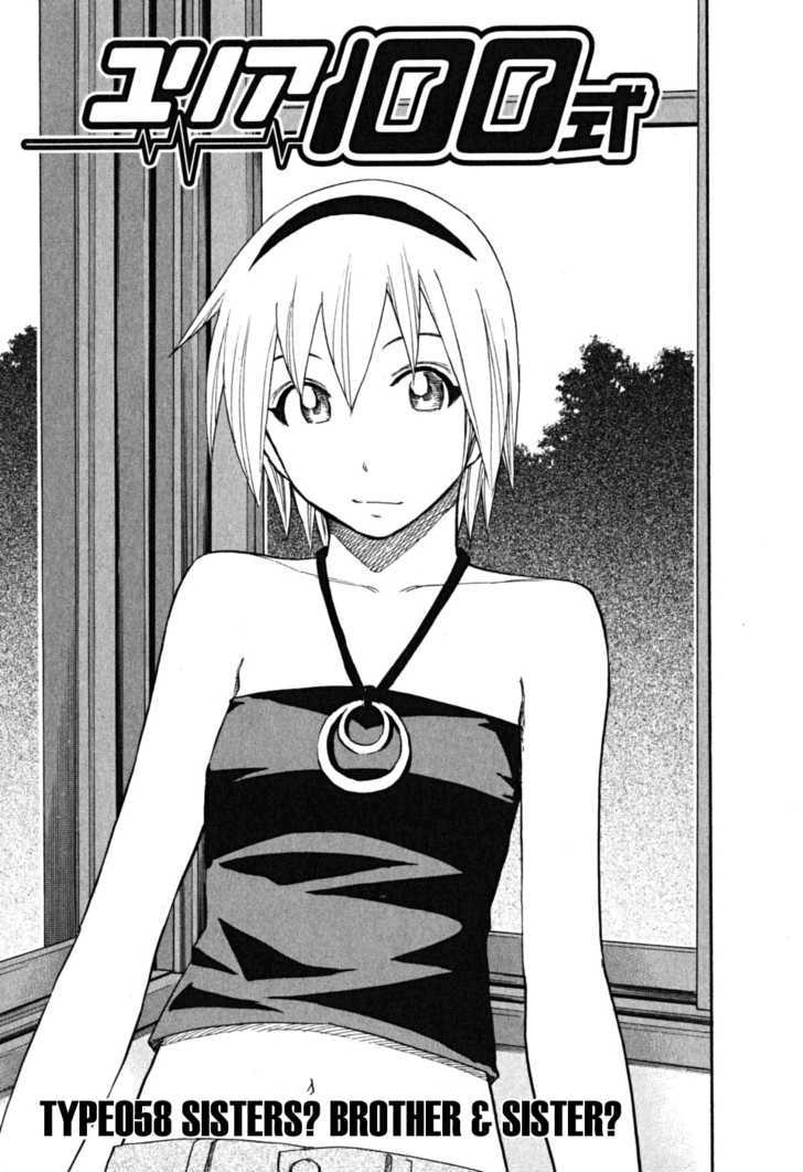 Yuria 100 Shiki Chapter 58 page 1 - Chapter 58 : Sisters? Brother & Sister?