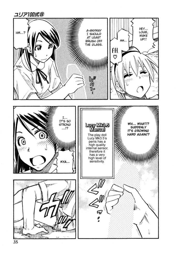 Yuria 100 Shiki Chapter 58 page 13 - Chapter 58 : Sisters? Brother & Sister?