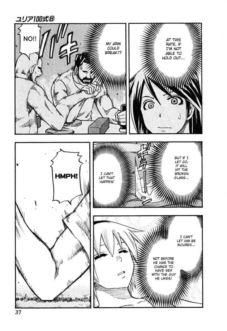 Yuria 100 Shiki Chapter 58 page 15 - Chapter 58 : Sisters? Brother & Sister?