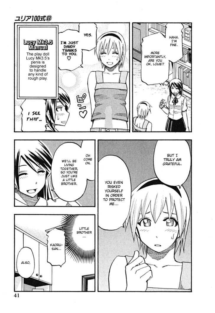 Yuria 100 Shiki Chapter 58 page 18 - Chapter 58 : Sisters? Brother & Sister?
