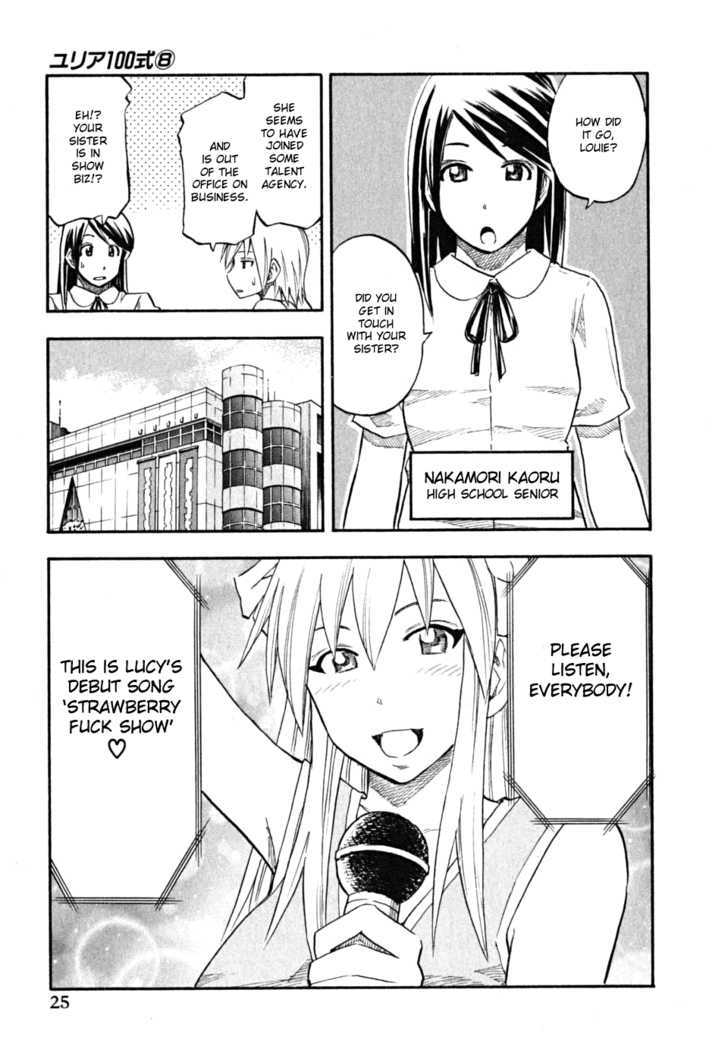 Yuria 100 Shiki Chapter 58 page 3 - Chapter 58 : Sisters? Brother & Sister?