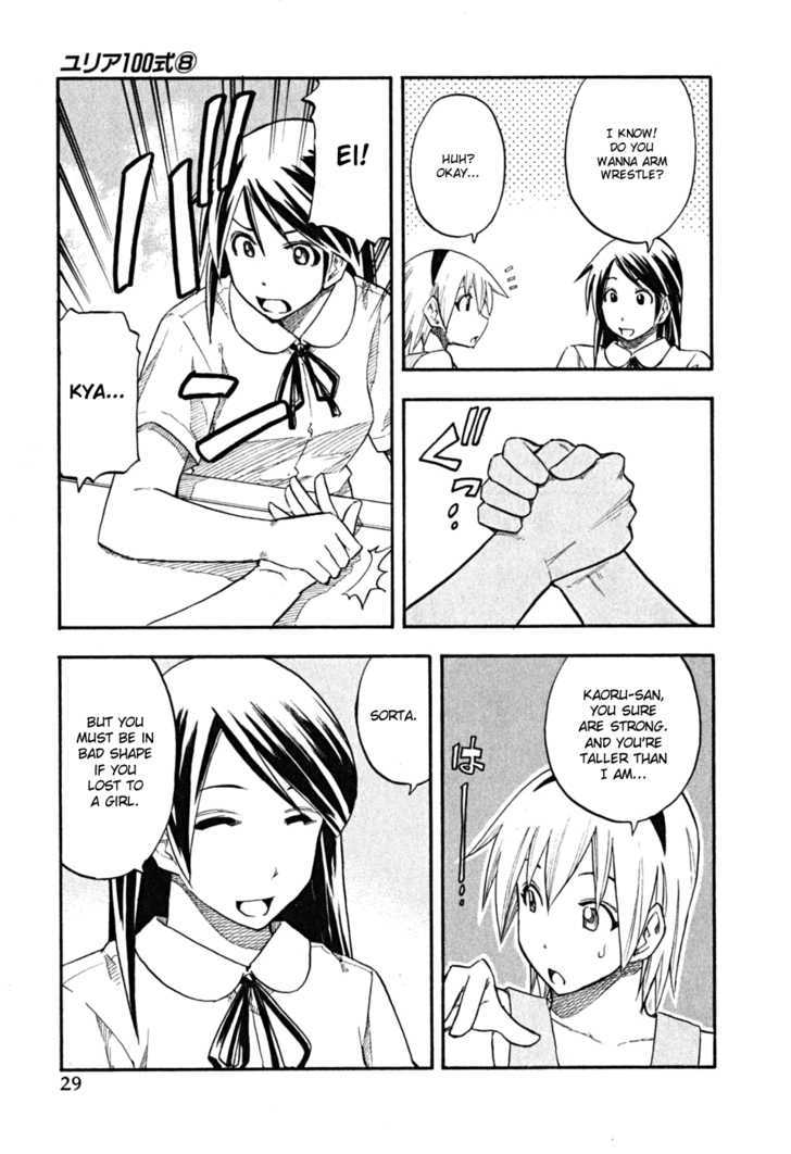 Yuria 100 Shiki Chapter 58 page 7 - Chapter 58 : Sisters? Brother & Sister?
