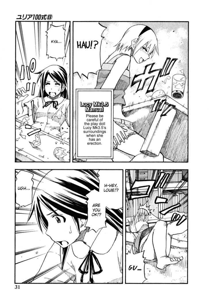 Yuria 100 Shiki Chapter 58 page 9 - Chapter 58 : Sisters? Brother & Sister?
