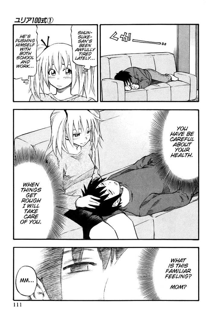 Yuria 100 Shiki Chapter 6 page 3 - Chapter 6 : Yuria's Anatomy