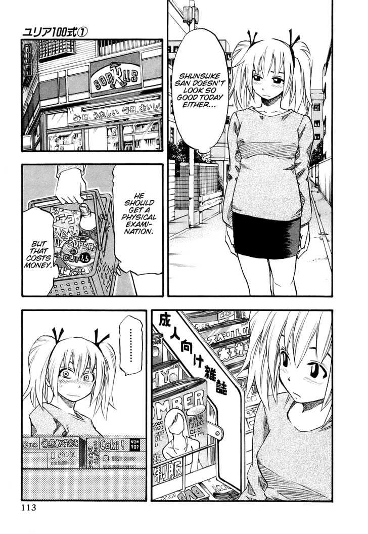 Yuria 100 Shiki Chapter 6 page 5 - Chapter 6 : Yuria's Anatomy