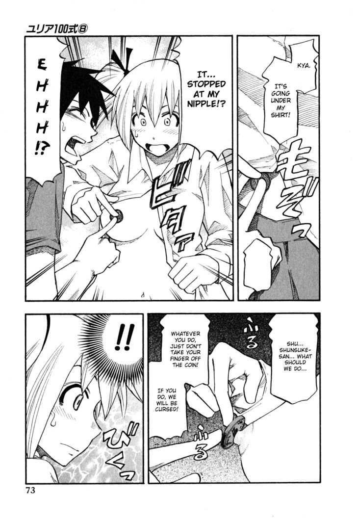Yuria 100 Shiki Chapter 60 page 11 - Chapter 60 : Divination Heaven