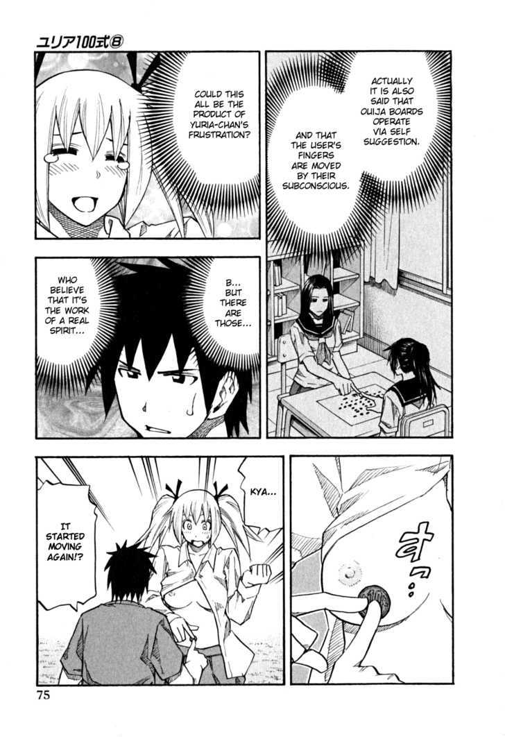 Yuria 100 Shiki Chapter 60 page 13 - Chapter 60 : Divination Heaven