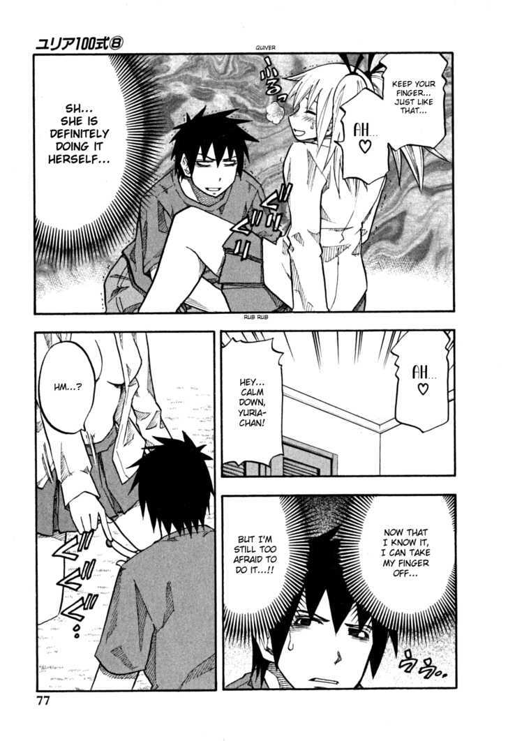Yuria 100 Shiki Chapter 60 page 15 - Chapter 60 : Divination Heaven